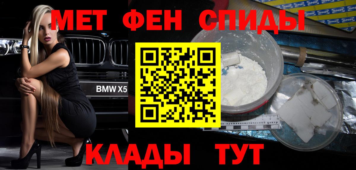 АМФ Розовый  Амфетамин  Amphetamine  Вход с VPN  Джанкой 