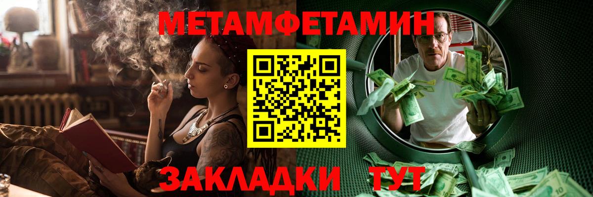 АМФЕТАМИН Premium Джанкой