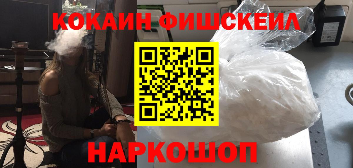 Кокаин Эквадор  Вход с VPN  Джанкой  КОКАИН  Кокаин Колумбийский 