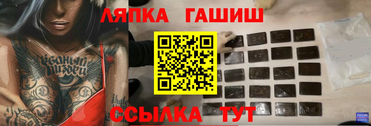 Гашиш индика сатива Джанкой