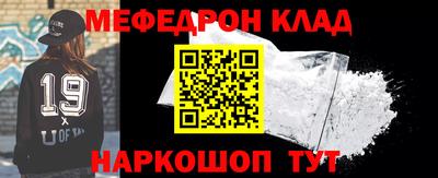 мефедрон VHQ Малоярославец
