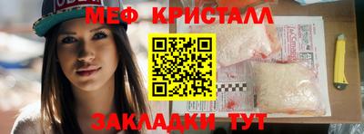 прущие грибы Малгобек