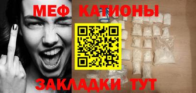 мяу мяу мука Мариинск