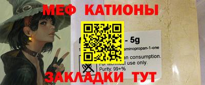 мяу мяу мука Мариинск