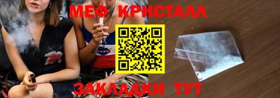 прущие грибы Малгобек