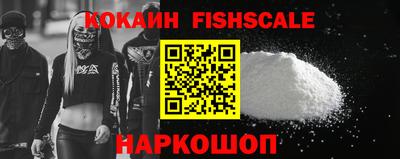 мефедрон VHQ Малоярославец