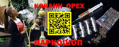 мяу мяу мука Мариинск