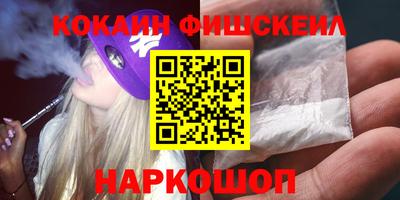 прущие грибы Малгобек