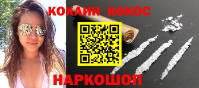 мефедрон VHQ Малоярославец