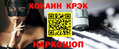 прущие грибы Малгобек