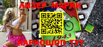 прущие грибы Малгобек