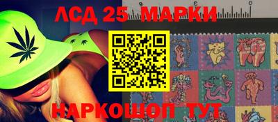 прущие грибы Малгобек
