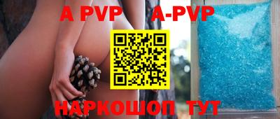 прущие грибы Малгобек