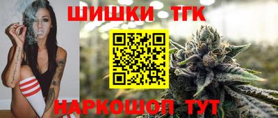 мефедрон VHQ Малоярославец