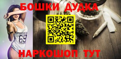 мефедрон VHQ Малоярославец