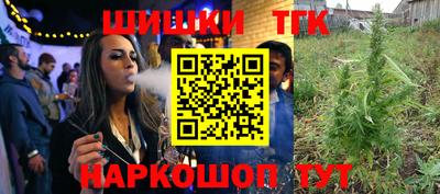 прущие грибы Малгобек