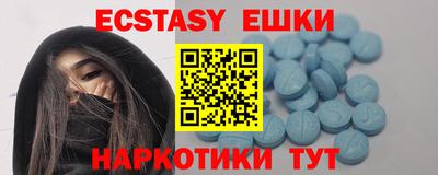мефедрон VHQ Малоярославец
