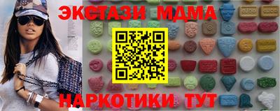 прущие грибы Малгобек