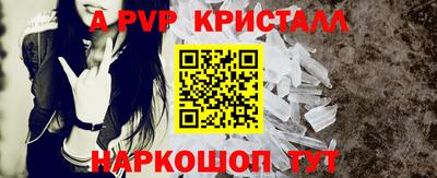 мефедрон VHQ Малоярославец