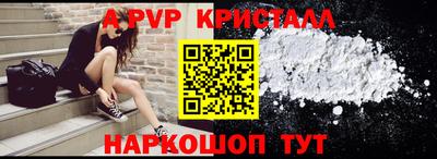 мяу мяу мука Мариинск