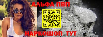 мефедрон VHQ Малоярославец