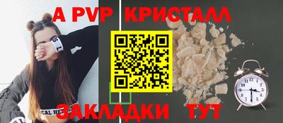мефедрон VHQ Малоярославец