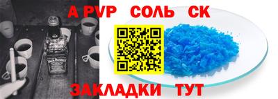 мяу мяу мука Мариинск