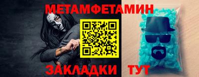 мефедрон VHQ Малоярославец
