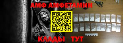 мяу мяу мука Мариинск
