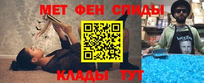 мефедрон VHQ Малоярославец