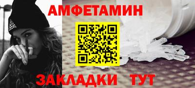 мяу мяу мука Мариинск