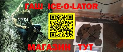 прущие грибы Малгобек