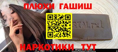 прущие грибы Малгобек