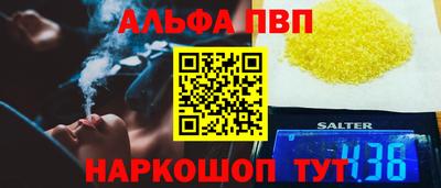 прущие грибы Малгобек