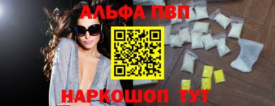 мефедрон VHQ Малоярославец