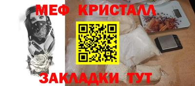 мяу мяу мука Мариинск