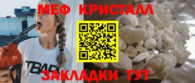 мефедрон VHQ Малоярославец