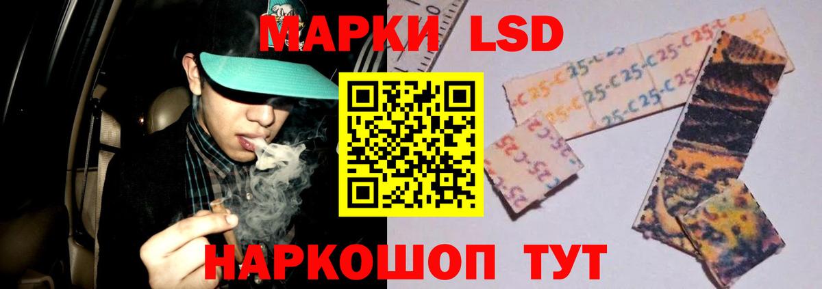 LSD-25 экстази ecstasy Джанкой