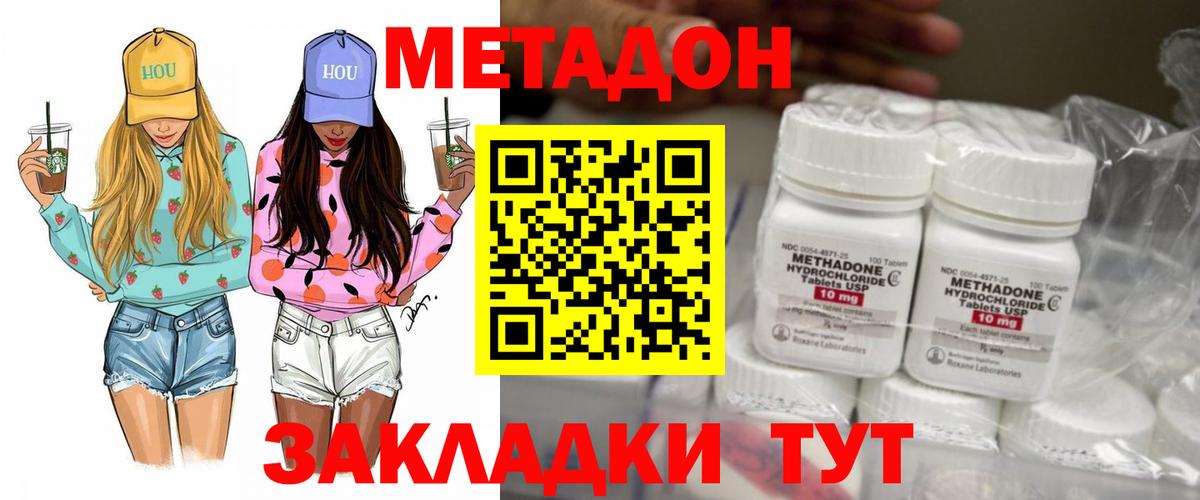 КОКАИН  Гашиш  МДМА  Экстази  Вход с VPN  Джанкой  Где продают наркотики?  Марихуана  Мефедрон кристаллы 