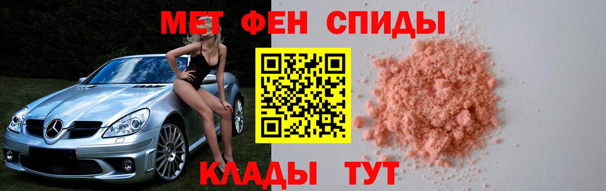 Джанкой  Метамфетамин витя  Метамфетамин витя  Вход с VPN 