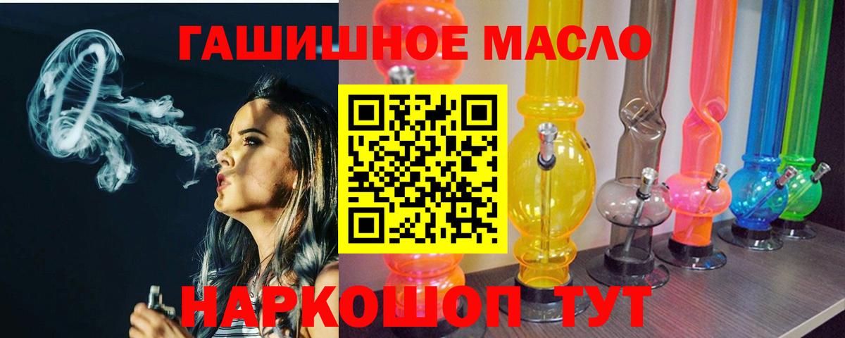 ТГК Wax Джанкой