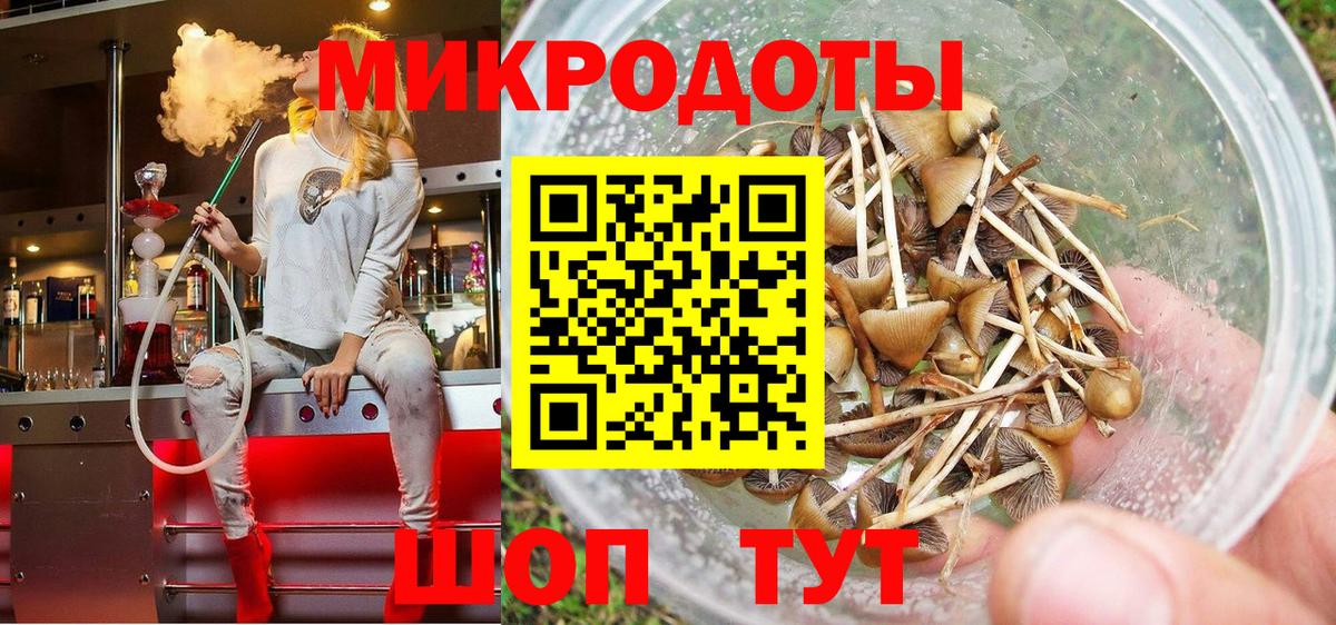 Джанкой  Галлюциногенные грибы мухоморы  Вход с VPN 